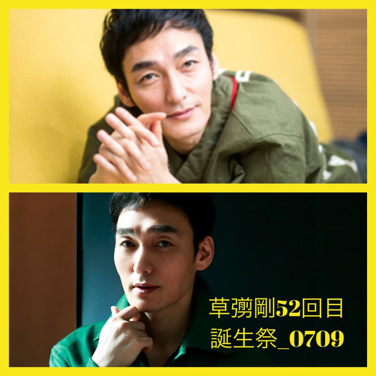 7月7日(火) ☁️ みなさん おはようございまSMAP💙♥️🩷💛💚 今日も
