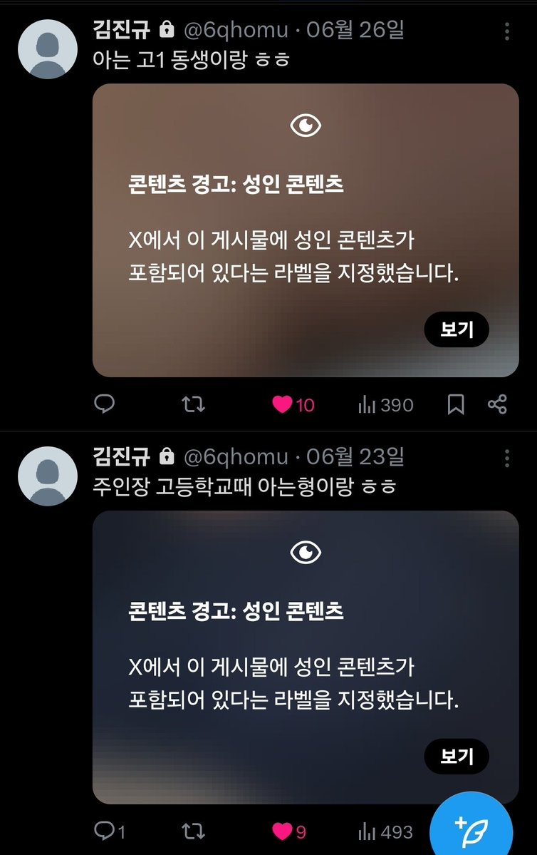 07bussan's tweet photo. 뒷계 마지막 할인 이벤트!🌟 
10000원 -> 3000원

뒷계 영상 ㅇㄹ ㅅㅅ 노 모자이크 영상 
본인 캠 영상도 있음!!!
뒷계 영상 주기는 일주일에 한번

7/7~7/11 까지 이벤트 기간!!
이제 안 돌아오는 기회!! 뒷계 3000원 디엠주세요!! https://t.co/AGAj98UUfI