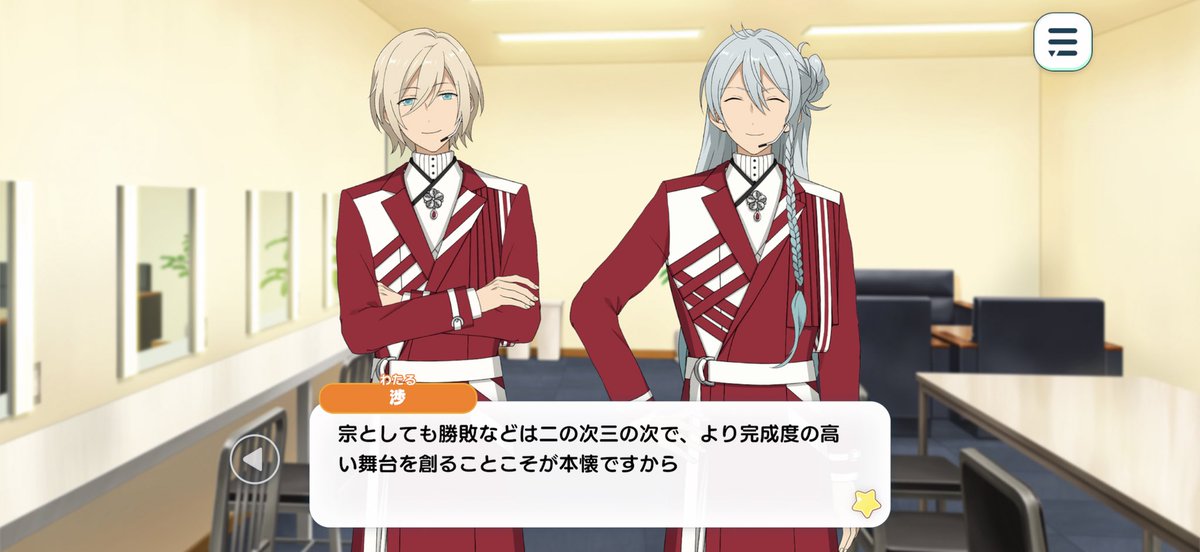 9Z9ll's tweet photo. 第三者(主に五奇人)から語られる斎宮宗という人間性がだいすきでうきうきになってる😻夏目からは真っ当な人間じゃないって言われてて、零からは独特とか言われてる、ふふふ･･･奇人の仲だと渉といちばん芸術談義に花咲かせてるイメージある、気質が近い🥺みかにも渉は話しやすいって言われてたし https://t.co/5z2Mxdnxdm