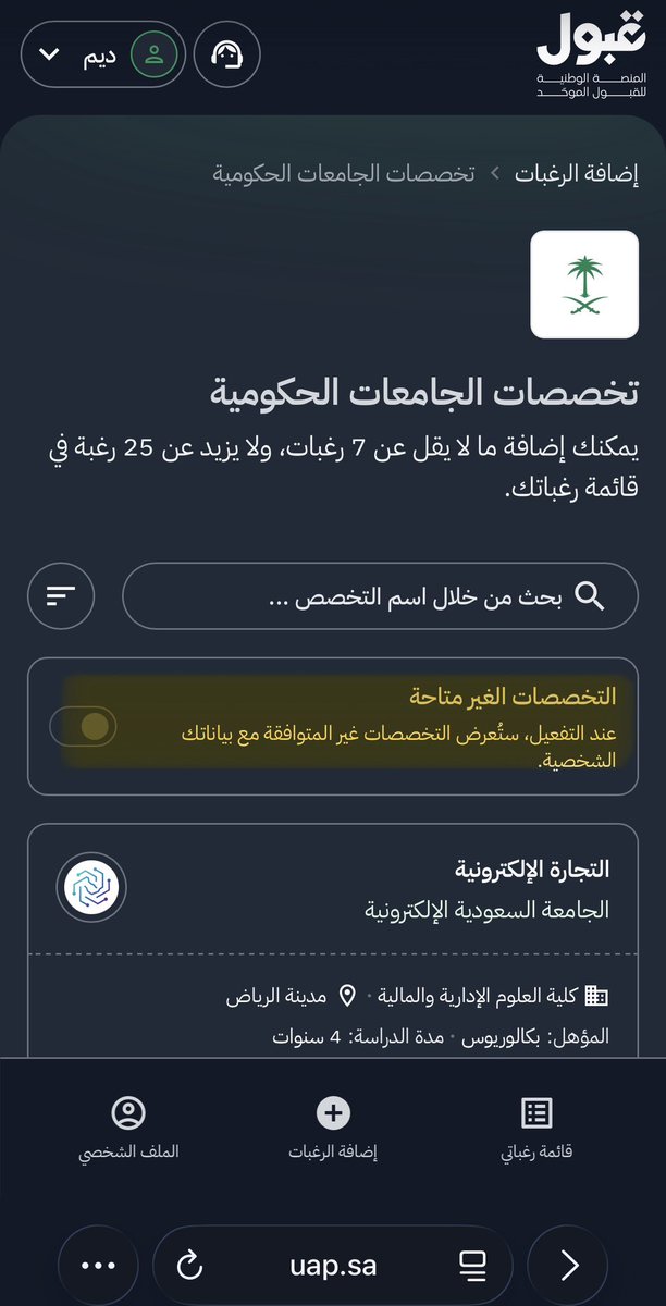 Deem tweet media