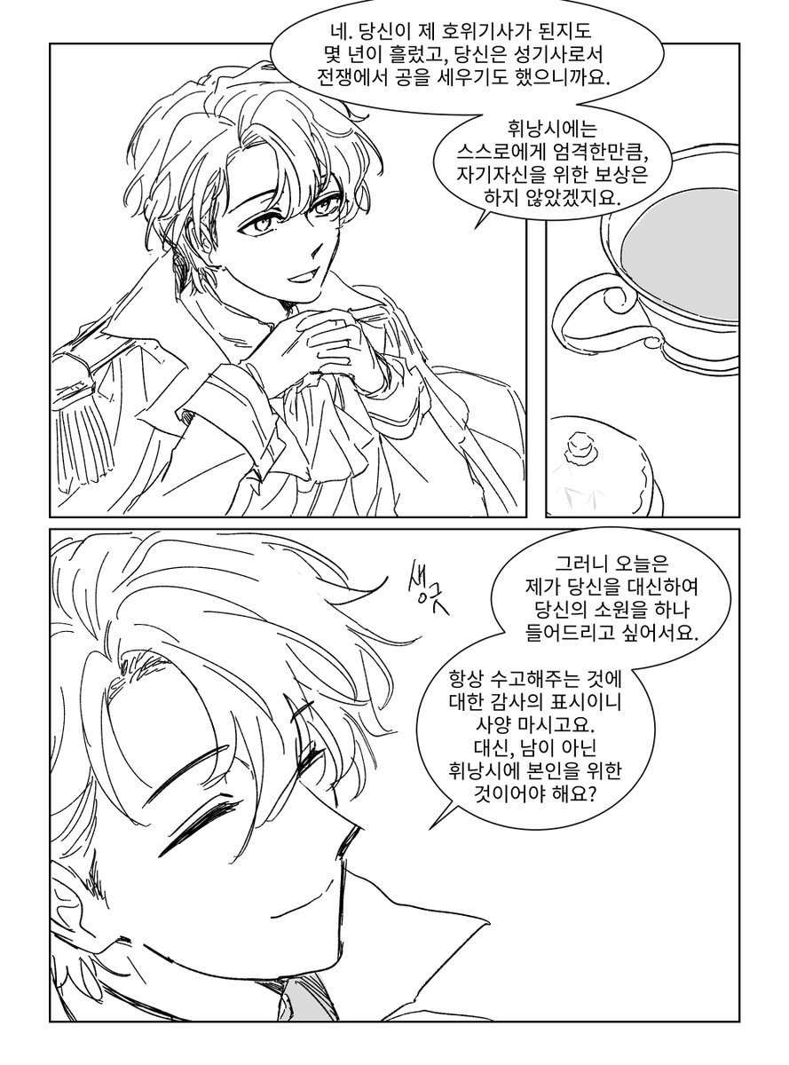 buttercream9627's tweet photo. 클휘 https://t.co/DthJki29dZ