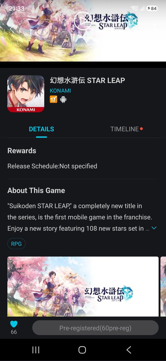 CulganValya's tweet photo. If anyone wants to pre-register for the Japanese version of Star Leap you can do so through the Qoo-App on Android. It's a third party app that bypasses Google's geo check.

Thanks to @SoraReizei_ for letting us know 😀 https://t.co/kJGrdaW4Gi