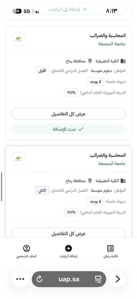vcj1ii's tweet photo. @5ltof_ محمد شوف ولمن ادخل يطلع النسبه ٨٠ 🥹 https://t.co/ofqQomarQI