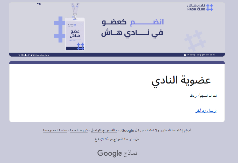 Abdulaziz tweet media