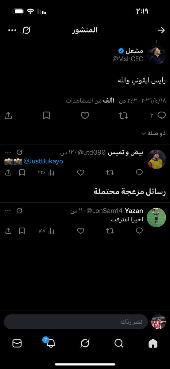 lernk22's tweet photo. @MshCFC بس مستوى بيدري سيء اليوم https://t.co/EkaNRGL6OG
