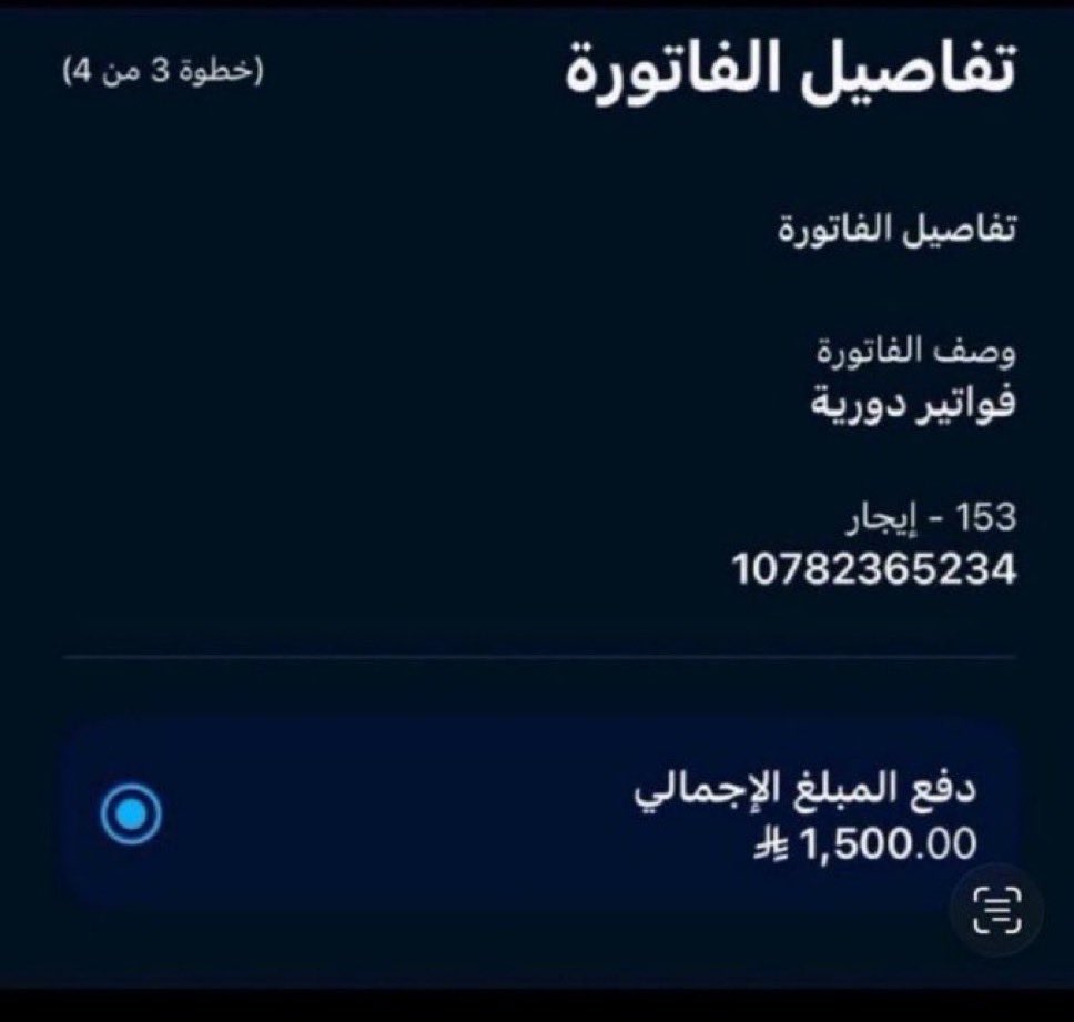 ofrzu's tweet photo. #سداد_القروض_056Г784Г97
 #تسديد_قروض__O5З6бб5559

يارب سخر لي الارض ومن عليها الفاتوره لي شخصياً🥺💔

والله ما طلبت إلا من الحاجة الله يسعدكم يا أهل الخير، محتاجة من يساعدني في سداد فاتورة ايجار ، وما قدرنا ندفعها اخاف تراكمت علينا اللي يقدر يساعد، الله يكتب له الأجر ويبارك له في رزقه، واللي ما يقدر، يكفيني منه رتويت لعلها توصل لفاعل خير. جزاكم الله كل خير🥺🙏🏻🤍

فاتورة ايجارلأسرة عاجزه
ظروفهم صعبه جدا 

مكونه من الأب مريض بالقلب وعيال من ذوي الاحتياجات الخاصة♿♿

رمز السداد :153
رقم الفاتورة :10782365234
مبلغ :1500
تقبل من 250
