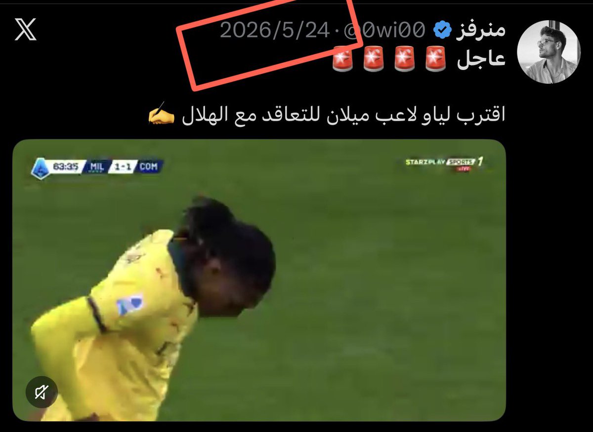0wi00's tweet photo. عااااااااااااااااااااااااجل || 🚨🚨

بخصوص لياو ؟ 
قبل شهر ونصف ذكرت ان لياو قريب من الهلال 
وقبل 3 ايام في مباراة البرتغال ذكرت اسيست هدف 
التقدم من لاعب الهلال لياو والتغريدات شوفوها في التغريده بحطها لكم وشوفو متى التاريخ 😎

اليوم ذكر الموثوق  فابريزيو رومانو ان لياو قريب للدوري السعودي وصحيح ان المفاوضات تتغير بلحظه اذا جاه عرض اعلى من #الهلال 

لكن لياو قريب من الهلال ✍️✍️
