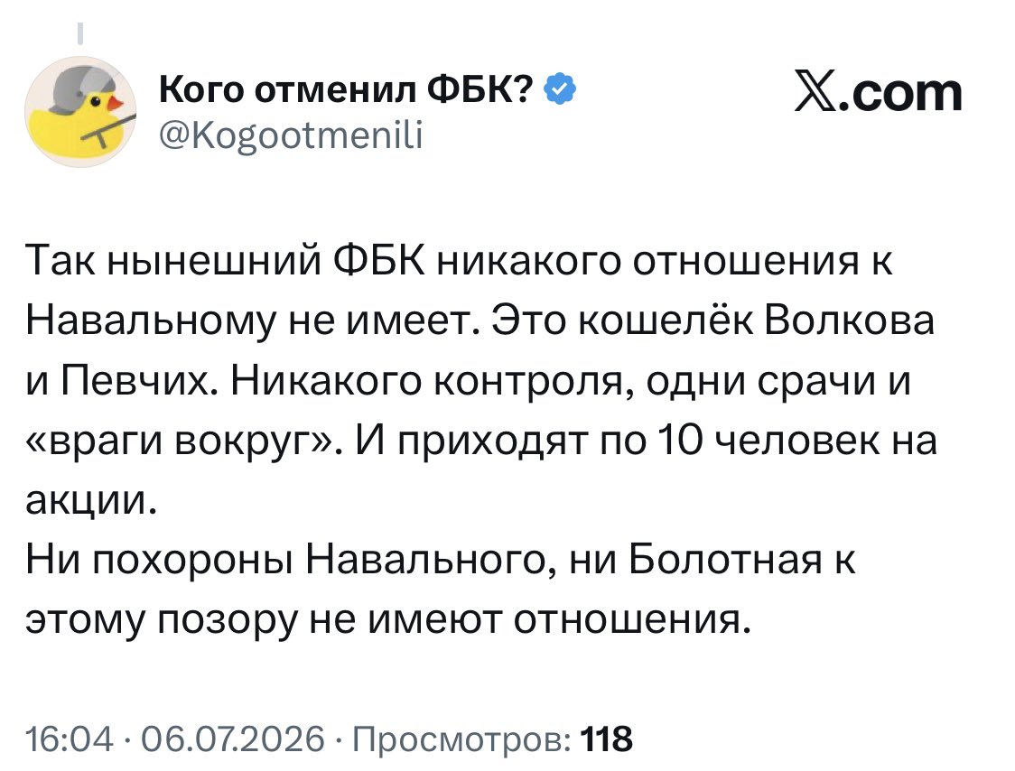 LisaKrot's tweet photo. Народ, есть кто незабаненный у него? Может кто ему написать, чтоб пошел он в жопу? https://t.co/CU1fL4DyXr