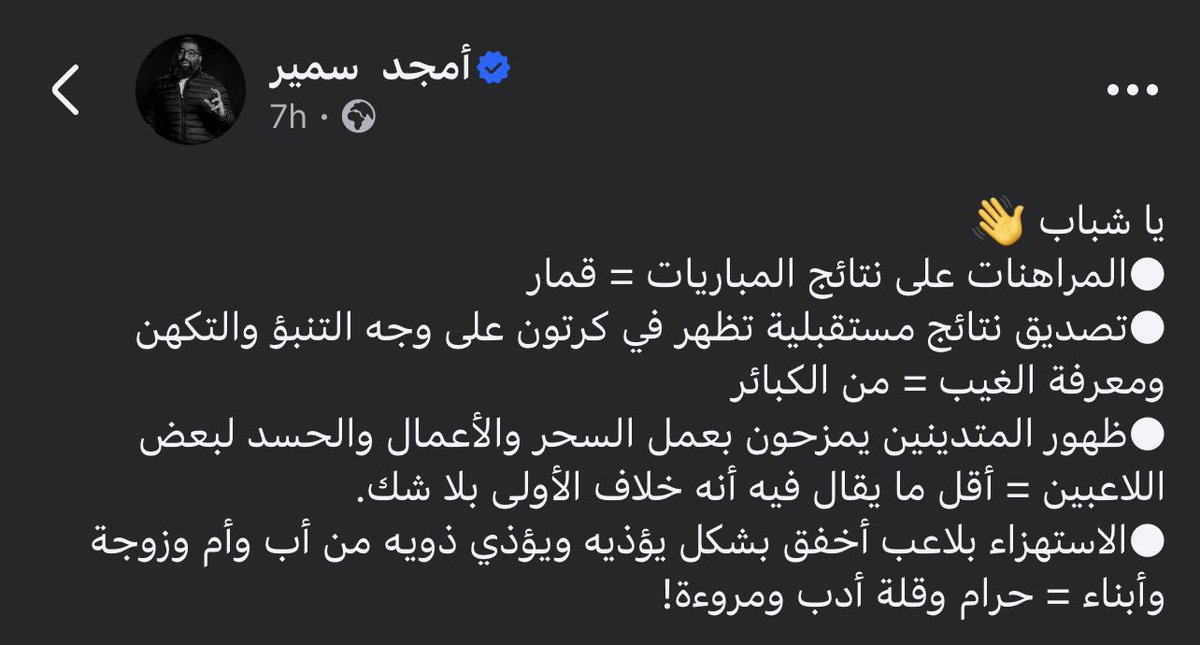 m19o__'s tweet photo. عشان أنا كلامي بيزعل https://t.co/0cF5ACWdrX