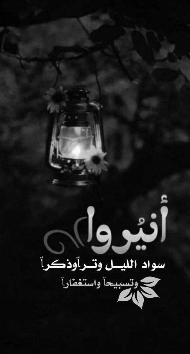OcivJ's tweet photo. أوتروا أيها الأحباب فالوتر_جنة_القلوب# https://t.co/4TJJZPFcwe