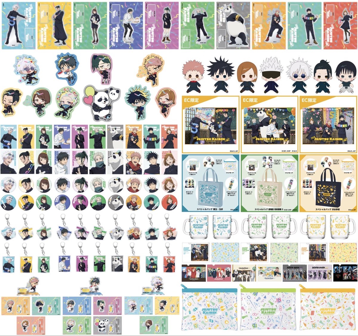 jujutsuinfofun's tweet photo. 呪術廻戦カフェ 2026 【グッズ】

店舗限定：もちどる
オンライン限定：グリッターアクリル色紙

▶オンライン販売スケジュール
一次受注：2026年7月9日(木)12:00〜
二次受注：2026年8月20日(木)12:00〜

https://t.co/I0Nw6q5TbH https://t.co/m1bBmDLSIK