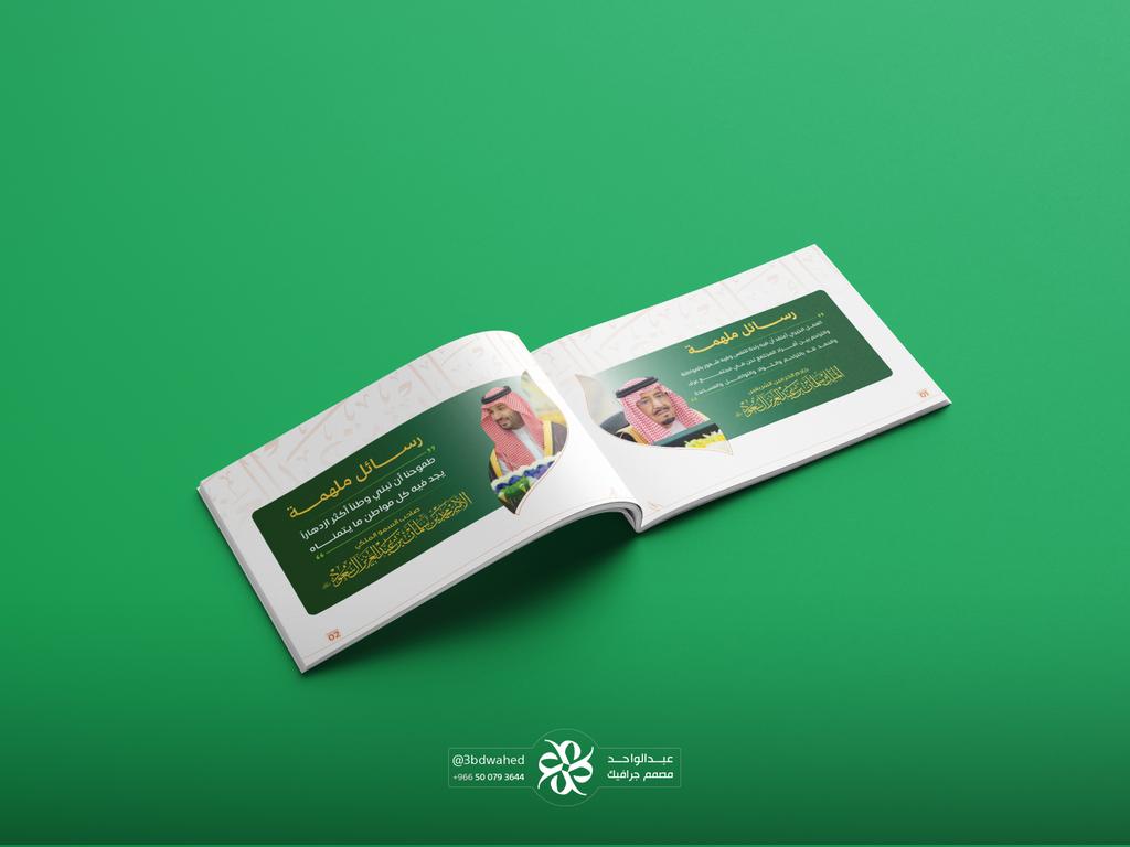عبدالواحد | مصمم جرافيك tweet media