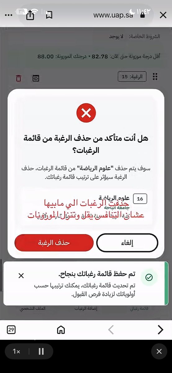 كلارا 🦋 tweet media
