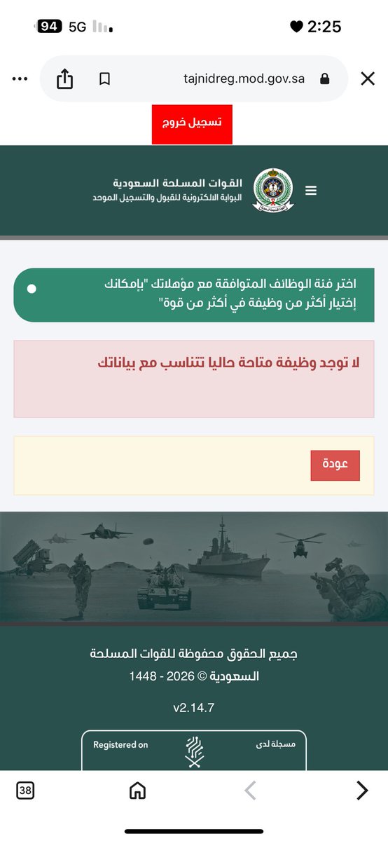 na1427n's tweet photo. @xshaml أنا يطلع لي كذا وعمري 20 https://t.co/85cADCUqYi