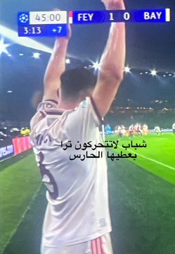 باو كوبارسي 🇵🇸🇦🇷🇪🇸 tweet media