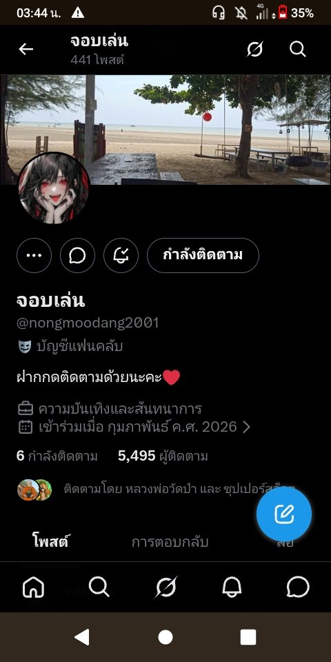 thiw36161's tweet photo. @YSxng6523 ทักแชทติหลวง https://t.co/1CRgXa7AnW