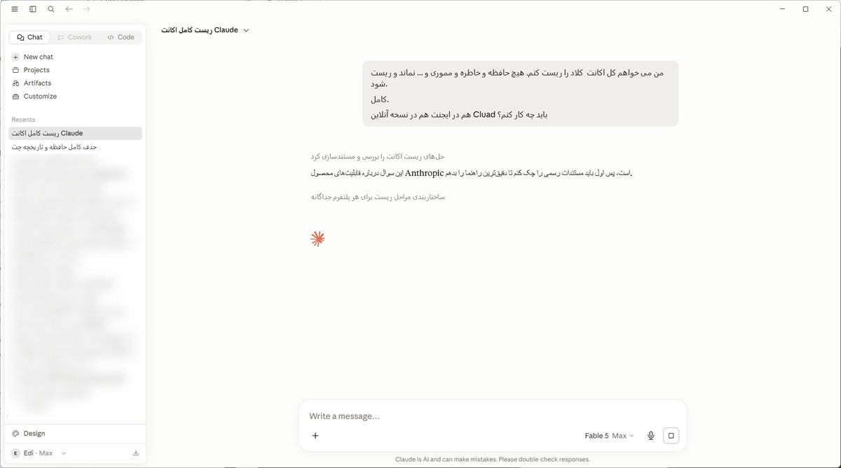 AdelTalebi's tweet photo. اون دو روز اول که Fable 5 اومده بود همین سوال رو ازش پرسیدم. توی چت‌هام مشخصه. 

دقیقا نوشت که کدام پوشه‌های هارد کدام فایل‌ها حذف شوند و ... 

دقیق. حتی رجیستری ویندوز و ... هم داشت. 

الان که دوباره فیبل را باز کرده یک ربع دارد می‌چرخد. آخرش هم می‌گویم در توییت بعدی که چه گفت! https://t.co/XuriO4dEkV
