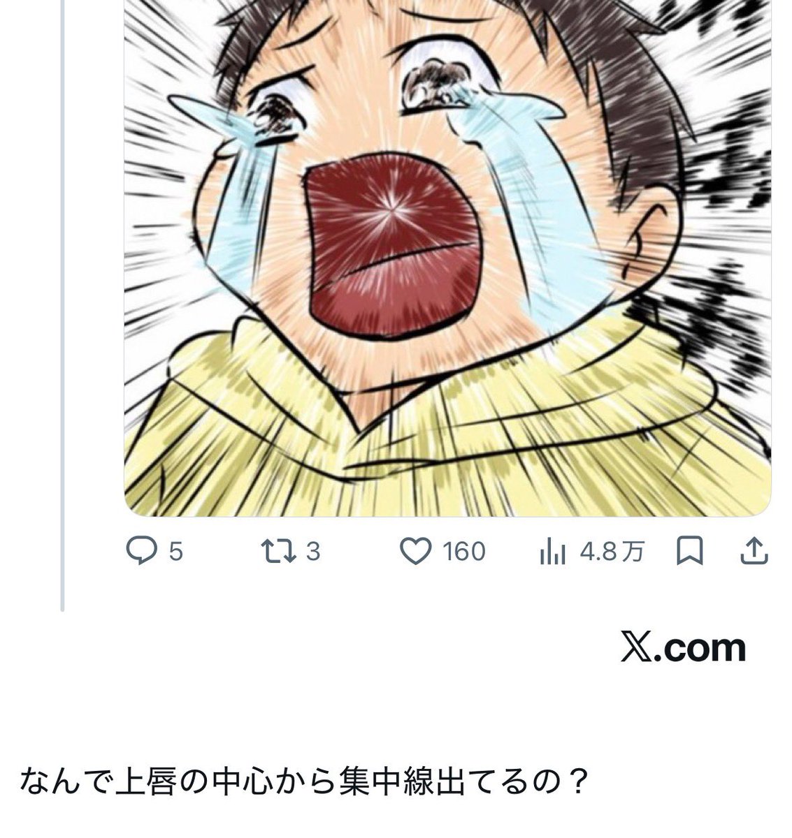 NankaHadaKirei's tweet photo. 草 https://t.co/8XMJ567F9b