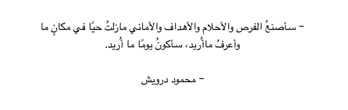 itsass_0's tweet photo. شعار المرحلة 🌟 https://t.co/ZIqTnOeKdL