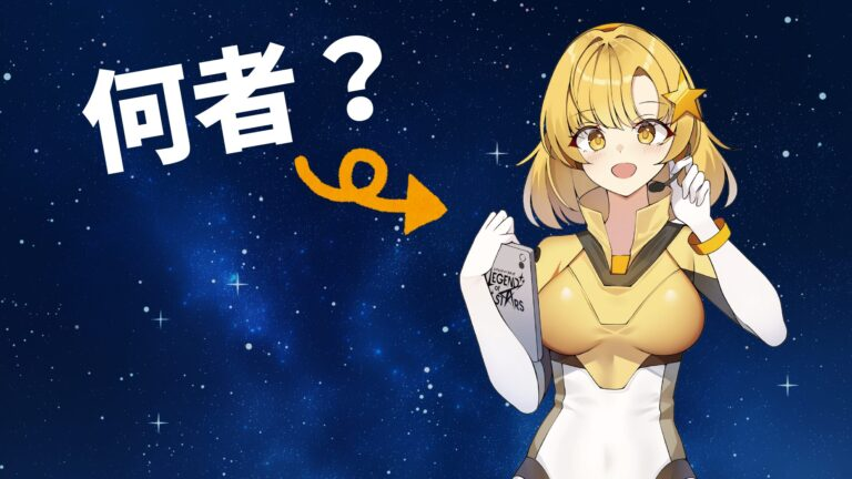 あの頃開発ブログ📝】 今回紹介する記事は「アイリって何者？？徹底