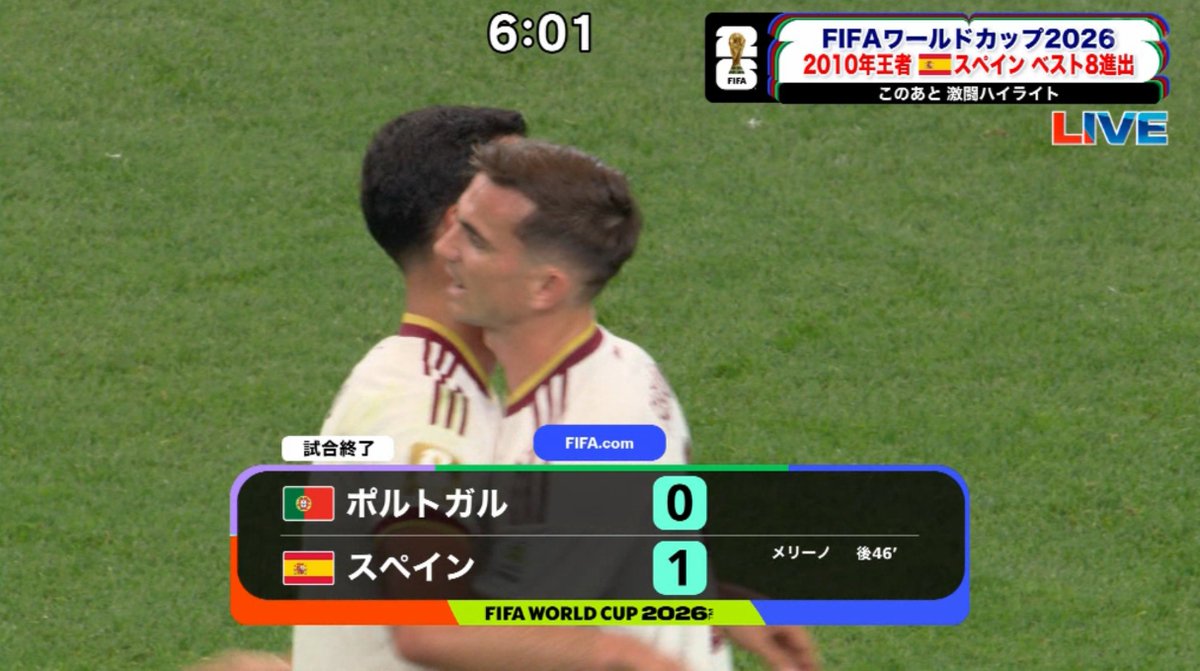 FIFA_PSC's tweet photo. ロナウドのワールドカップここで終わりか。 https://t.co/8cDKS1ZH9e