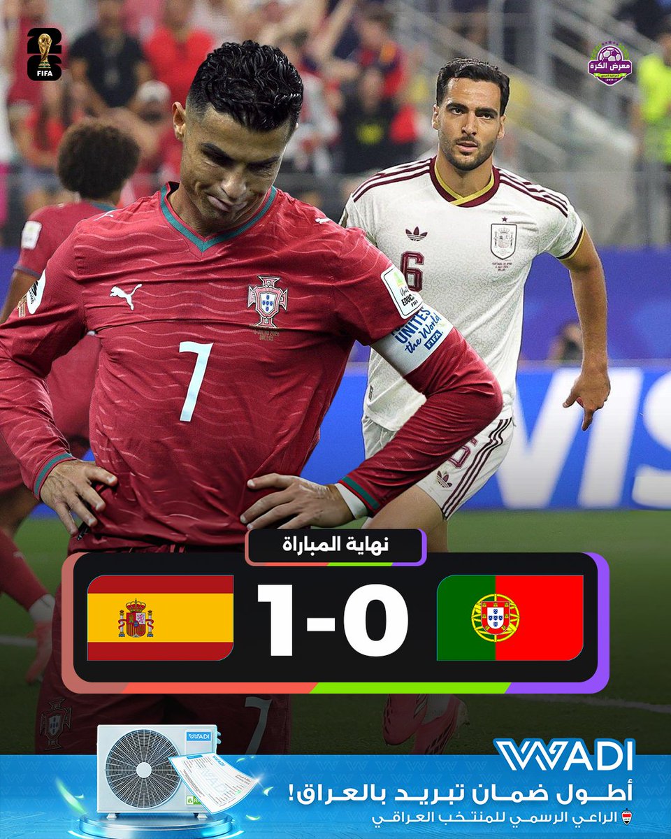 iraqfpg's tweet photo. نهاية الرقصة الأخيرة للأسطورة.. إسبانيا تنهي رحلة البرتغال وكريستيانو رونالدو بـ "ضربة قاضية" في دور الـ16 من كأس العالم. https://t.co/WvkNgKaslm