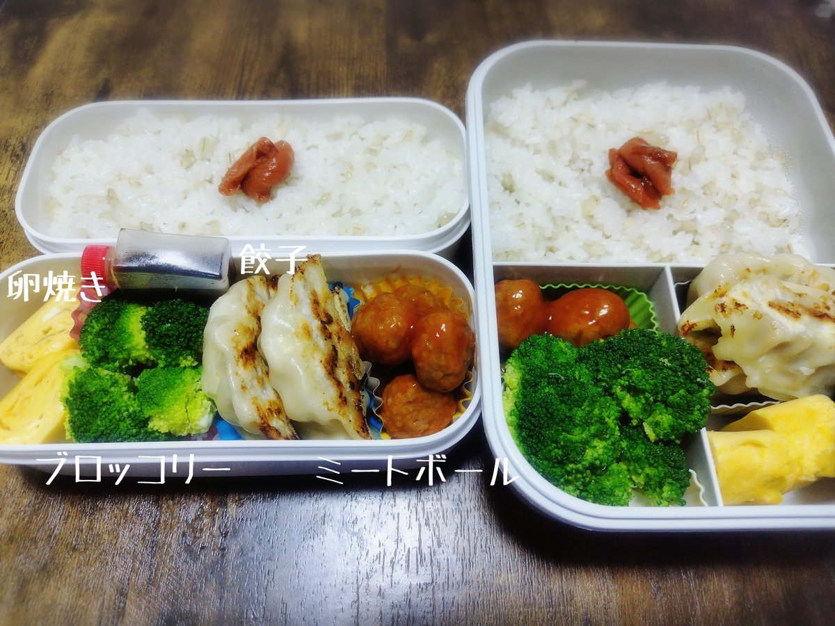 ikuko0923's tweet photo. 今日は娘ちゃん♡のお弁当はなしです😁
#お弁当　#お弁当記録 https://t.co/24MuGC7GLb