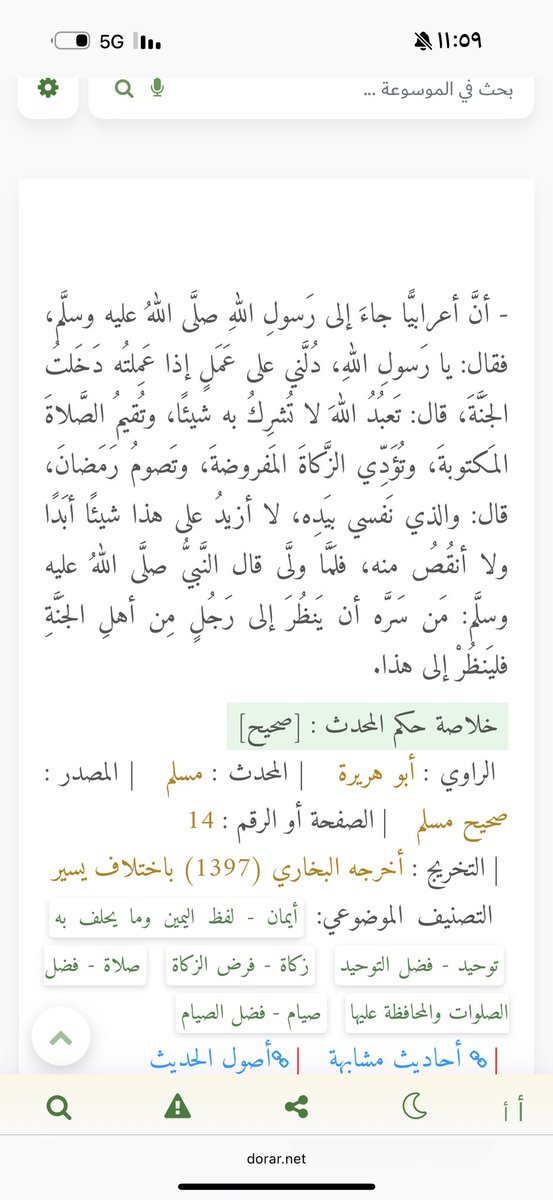 3zi6i's tweet photo. @55eeie @its7a9 @Saad_ppaa 🤷🏻‍♂️🤷🏻‍♂️ https://t.co/xFmqLQPylr