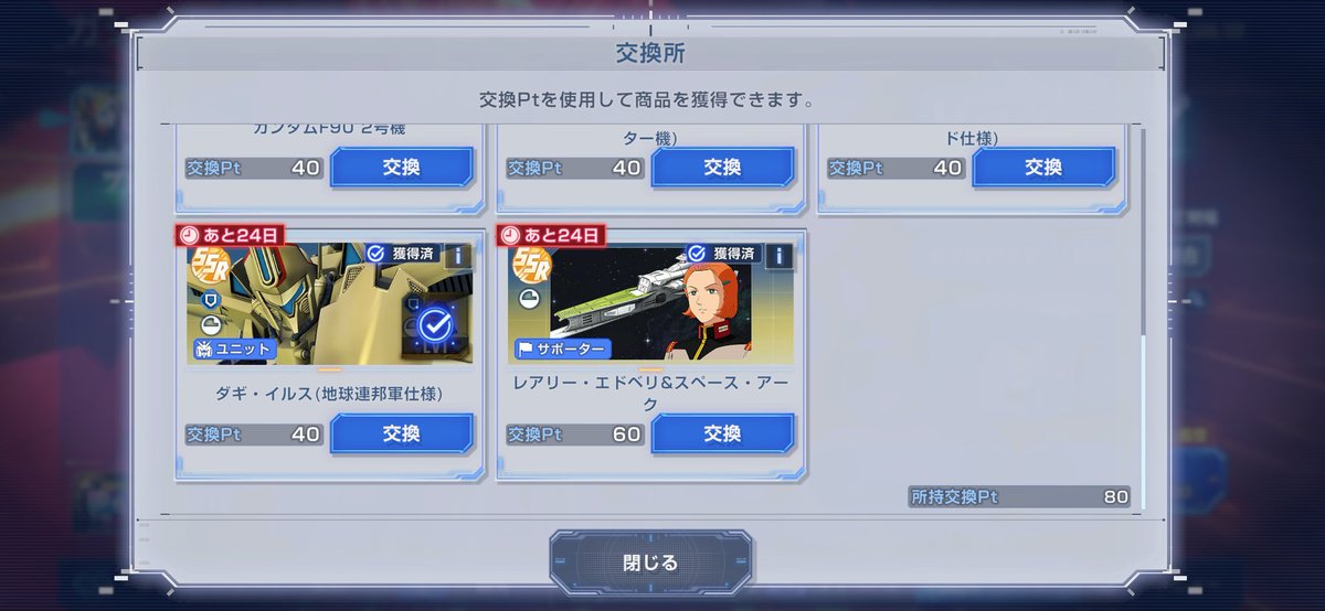 ( ˙³˙ )トゥットゥ~ tweet media