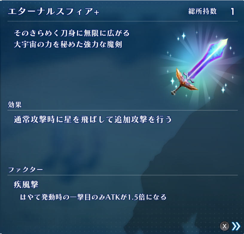 unknown_kakei2's tweet photo. 武具大会が終わったらエターナルスフィアは作っておかないとね https://t.co/LifzB5Xa4e