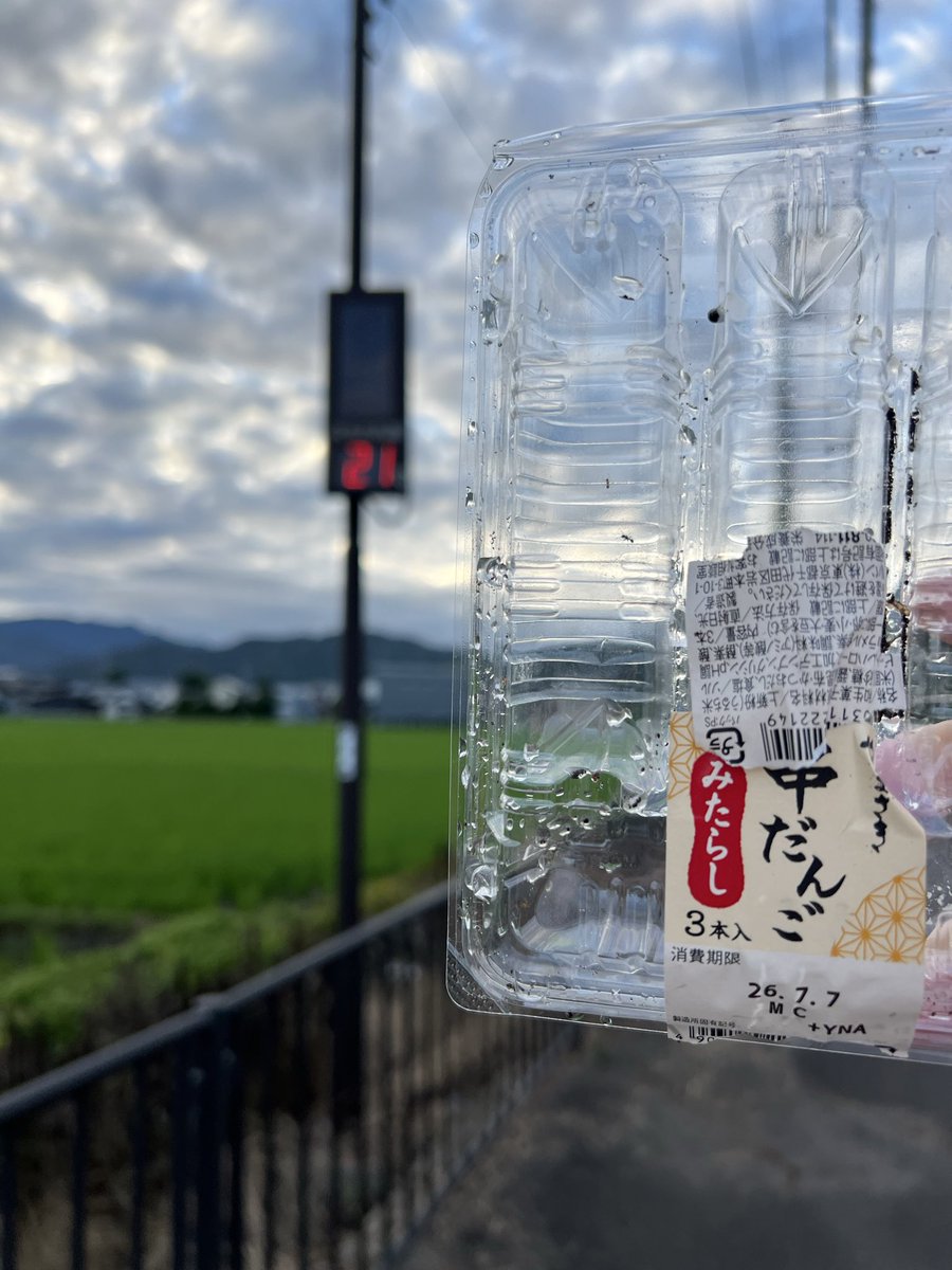 k_maeda0776's tweet photo. おはようございます。
ゴミ袋を忘れてしまったので一つだけ。
ベビーステップ。
今できることを少しずつ。 https://t.co/unWUPbUFEb