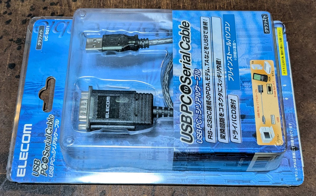 Dieng2618's tweet photo. 11年前に購入。実働は数回。ルーターの設定で使ったことがあるだけです。COMポートが無いノートPCばかりだから無いと困る。 https://t.co/QtxEnBABzw