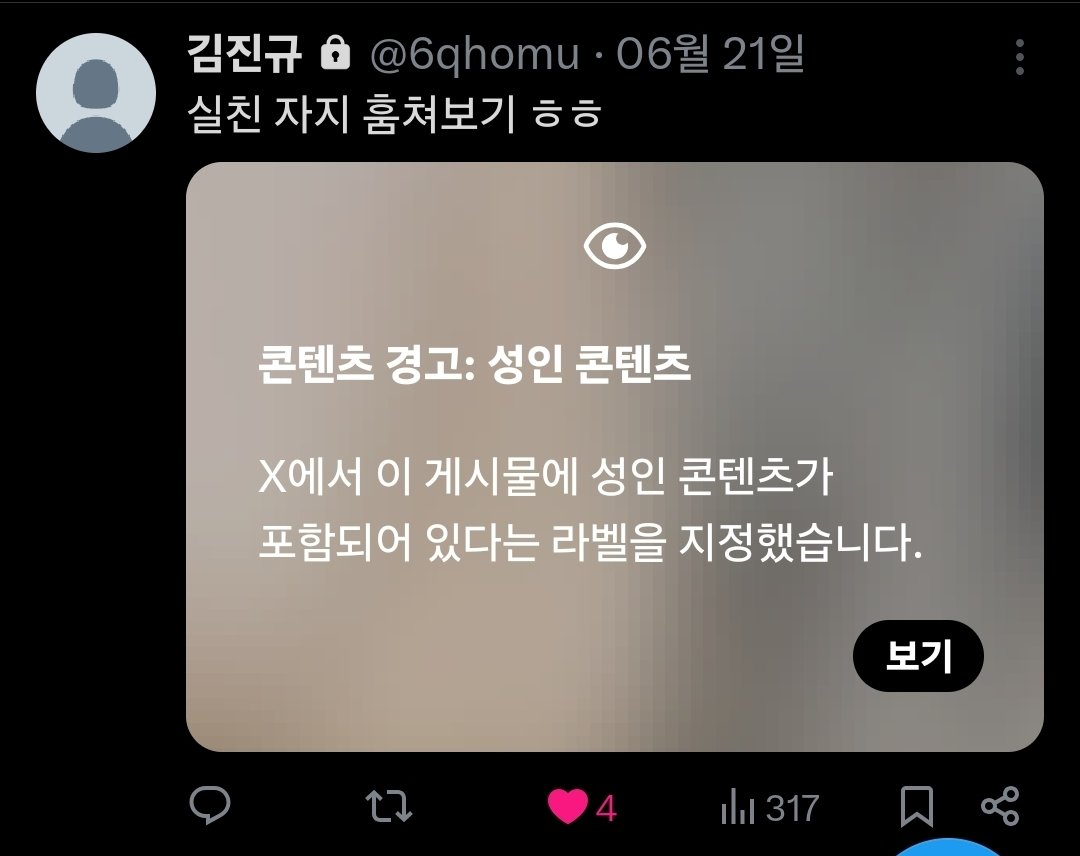 07bussan's tweet photo. 뒷계 마지막 할인 이벤트!🌟 
10000원 -> 3000원

뒷계 영상 ㅇㄹ ㅅㅅ 노 모자이크 영상 
본인 캠 영상도 ���음!!!
뒷계 영상 주기는 일주일에 한번

7/7~7/11 까지 이벤트 기간!!
이제 안 돌아오는 기회!! 뒷계 3000원 디엠주세요!! https://t.co/xMZhbeWESk