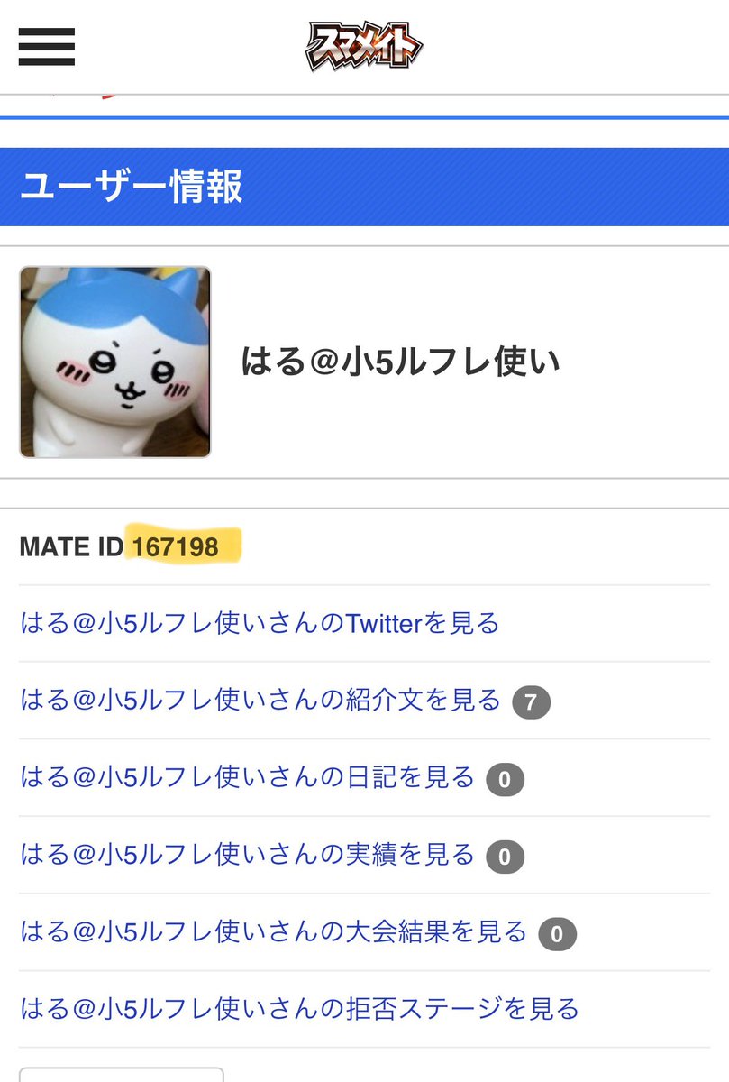 rockdesu3582's tweet photo. https://t.co/5b8d9KgaXW