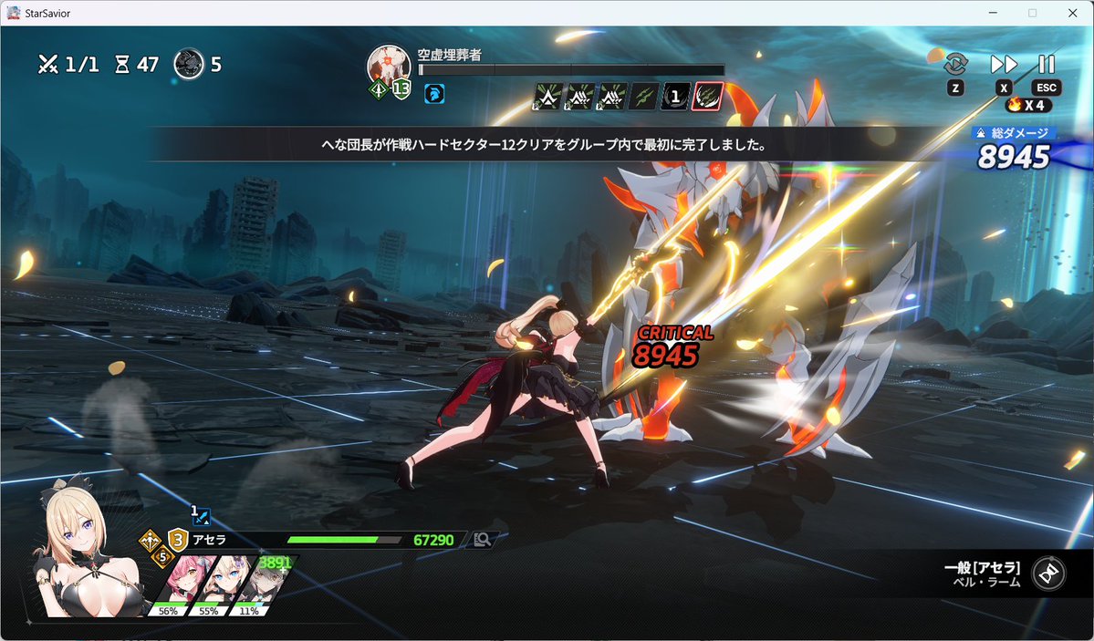 hekinan's tweet photo. ブレイクまで持ち込めばずっとブレイクさせられるので割と楽でした https://t.co/YXpMy6gWcO