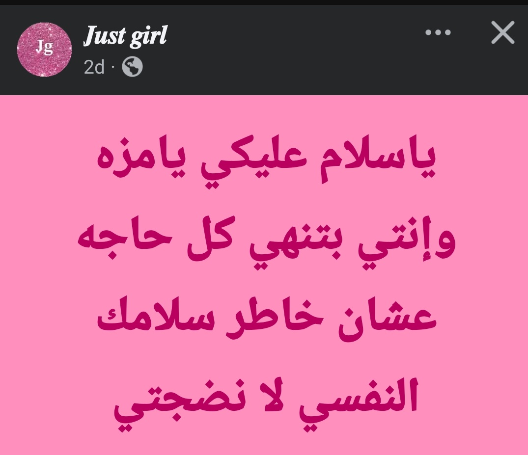 30_6AH's tweet photo. يااااه https://t.co/5zaMGT5clB