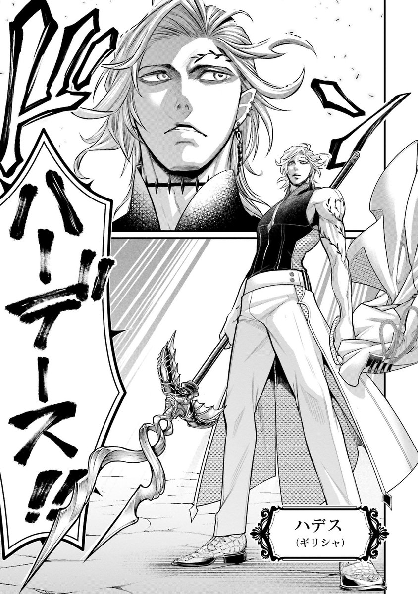 Pedyuko's tweet photo. Qin's oficial height is 5',8'' or 178cm
Hades' oficial height is 6'2 or 192 cm
#RecordofRagnarok 
#shuumatsunovalkyrie 
#終末のワルキューレ https://t.co/cyeb8NBQO2