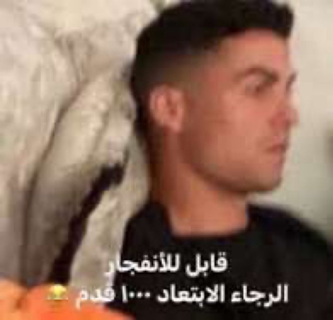 fex1__'s tweet photo. ابعدوا عنهم https://t.co/ZSJSXHDlpb