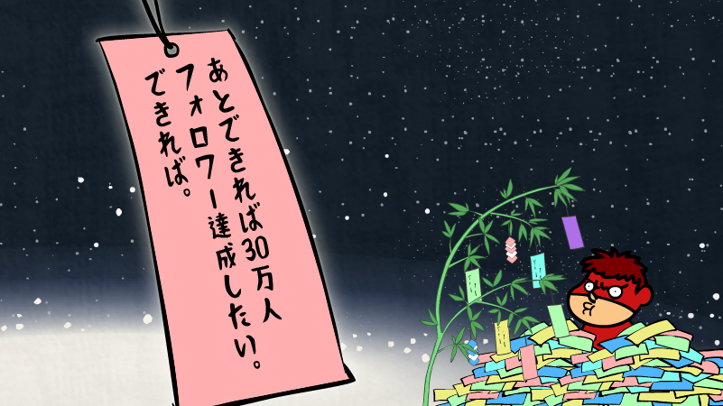 吉田@鷹の爪団(本物) tweet media