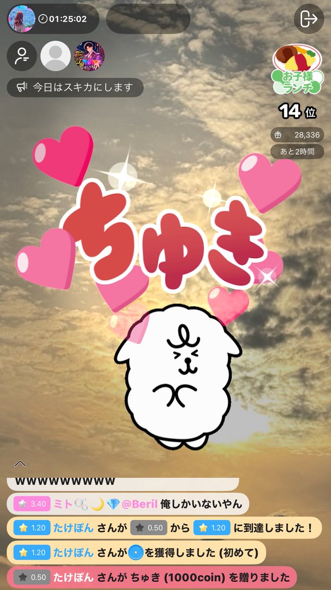 ryumi_mischief's tweet photo. 🪽🫧

B1キープ確定です♡ギフ禁〜
昨日+2と📛ありがとうございました🙏
これからもよろしくお願いします🤝

 #りゅみたいむ https://t.co/Re8CgzVYFo