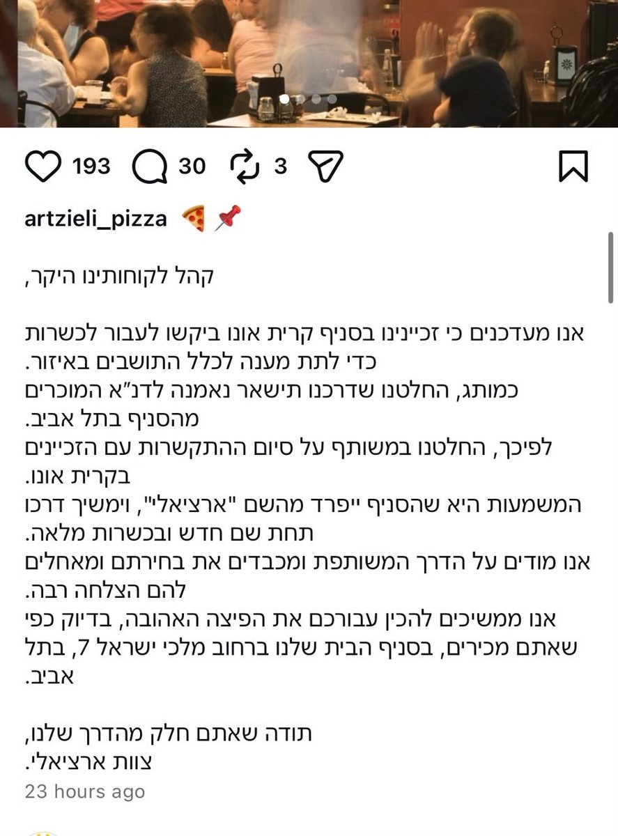 Bresler111's tweet photo. @RamEliBrandts פחחחח...שילמדו מפיצה ארציאלי https://t.co/0TxWBCXP4X
