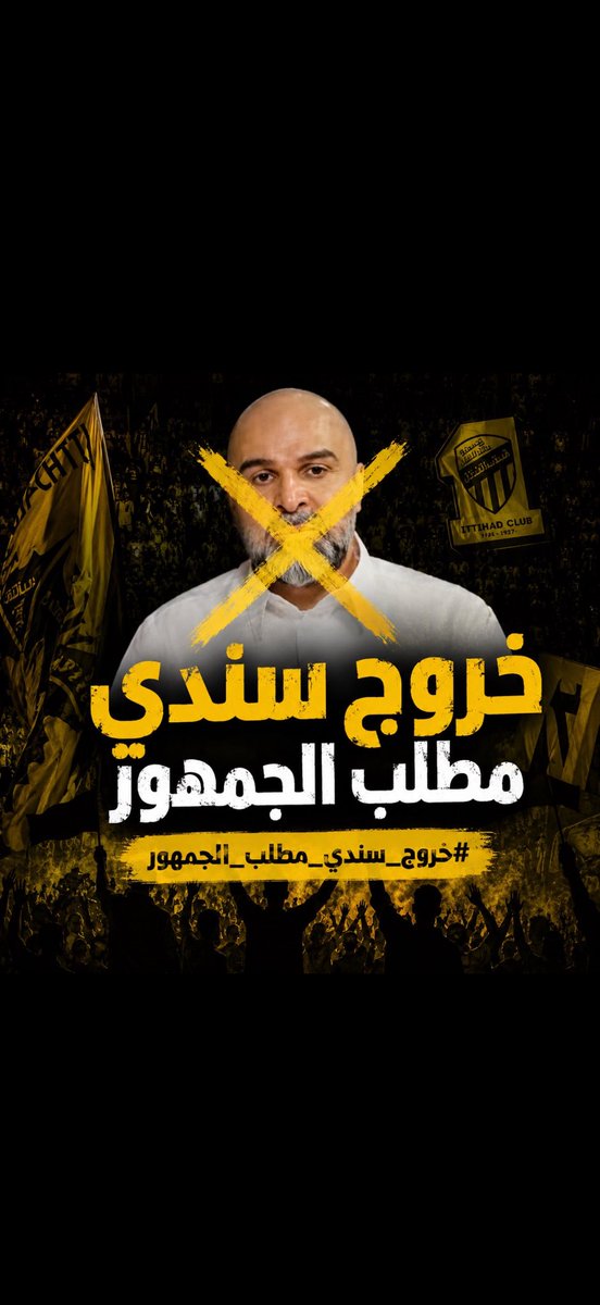 enop9b's tweet photo. @FahdCynndy 

اشرايك تطلع من الإدارة وتسمع صوت الجمهور 

وتجعل فرصه ومساحه لغيرك 👍

انت اخذت فرصتك وفشلت ! 
خلاص الله معاك . https://t.co/6dihPzx3GC
