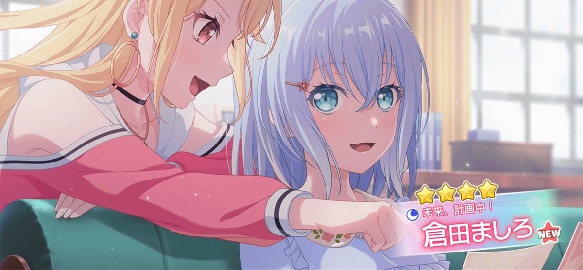 いいねとポストお願いします！
