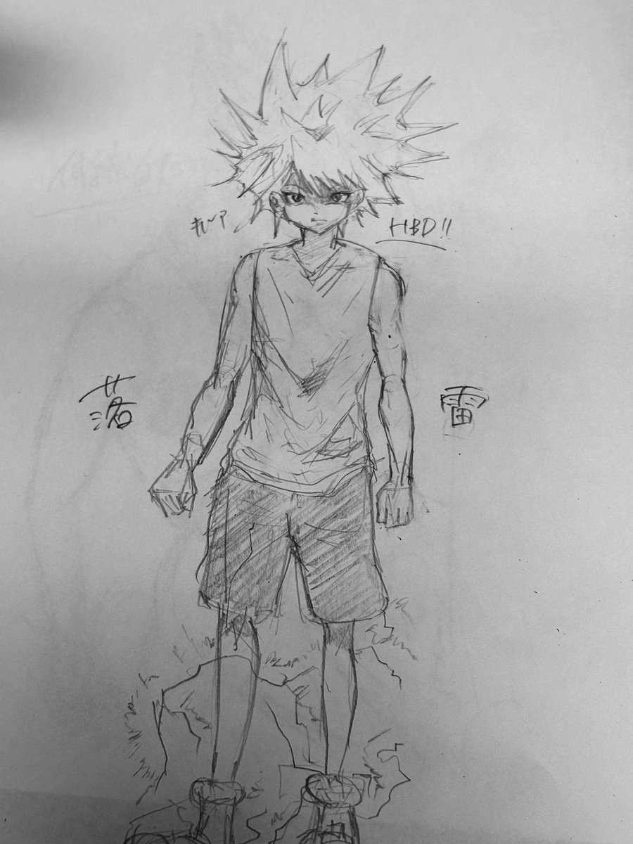 AmeriaSweezy's tweet photo. #キルア
キルアお誕生日おめでとう🤍 https://t.co/GIjqWiFOa0
