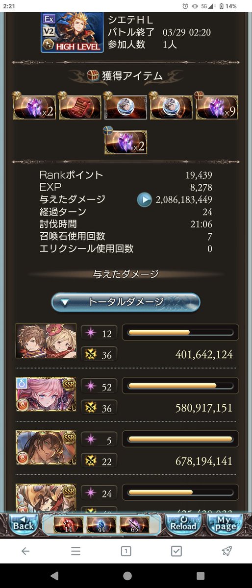 rihan1995's tweet photo. ←マグナ剣豪  晩蟬神石剣豪→

凄い短縮になってて変な笑い出た https://t.co/GJs83LuTkr