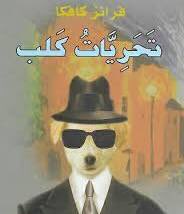 heshamsunhat1's tweet photo. @MbsMeToo الهشاشه والله تحليلك الذي لا يصدر الا من ذبابه مرتزقه😂 https://t.co/65kIZ1C8Ul