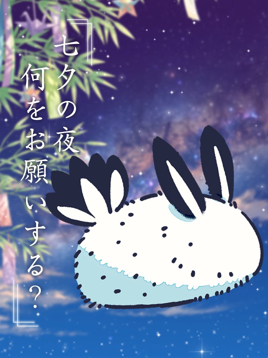 海底@IRIAM準備中 tweet media
