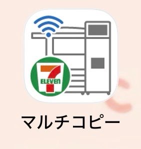 napinapi_26's tweet photo. @TKJapan817199 こちらのアプリで
分割プリントの長方形4分割というものを選択して作りました！

画像は公式のやつからダウンロードしました！！ぜひ！ https://t.co/GrKtqC1BQC