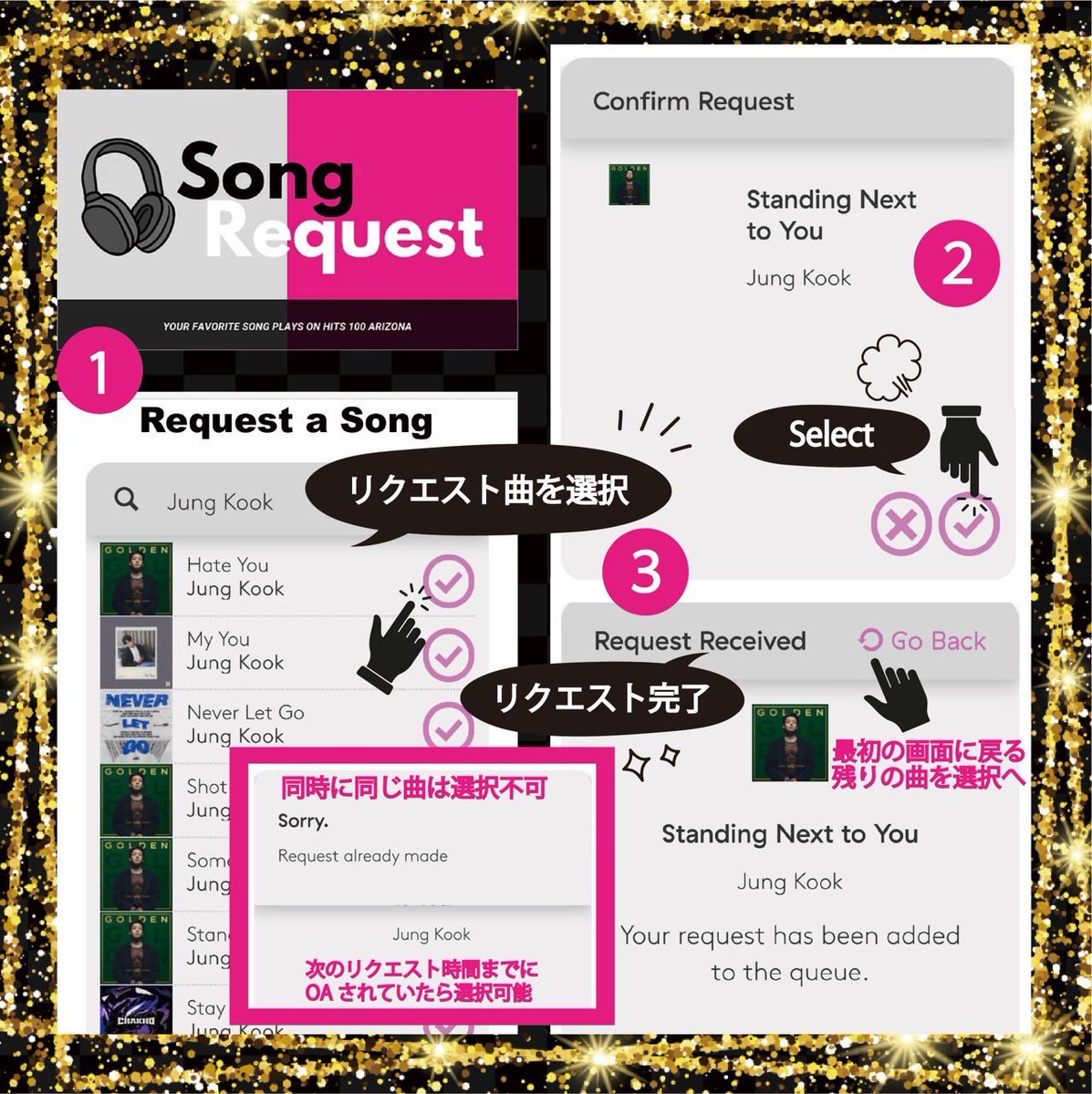 JKJP_RADIO_'s tweet photo. おはようございます🐰☀️
7/7（火）今日は七夕🎋⭐️
ロンドン公演一日目を無事終えられたようですね💜

今日も📻リクエストで #JUNGKOOK を応援📣💜
🇺🇸 𝗛𝗶𝘁𝘀 𝟭𝟬𝟬 𝗔𝗿𝗶𝘇𝗼𝗻𝗮
🔗 https://t.co/H7UcIgVj4G

📱 iPhoneアプリからもリクエスト可能です
Arizona アプリ
🔗 https://t.co/m5Ft3MbeYx

🙆🏻‍♀️ 1時間6曲まで／1日25曲まで（16時🇯🇵リセット）
❌ 同時リクエスト×／OA前の再リクエスト×
⚠️ 節度ある応援を🙏