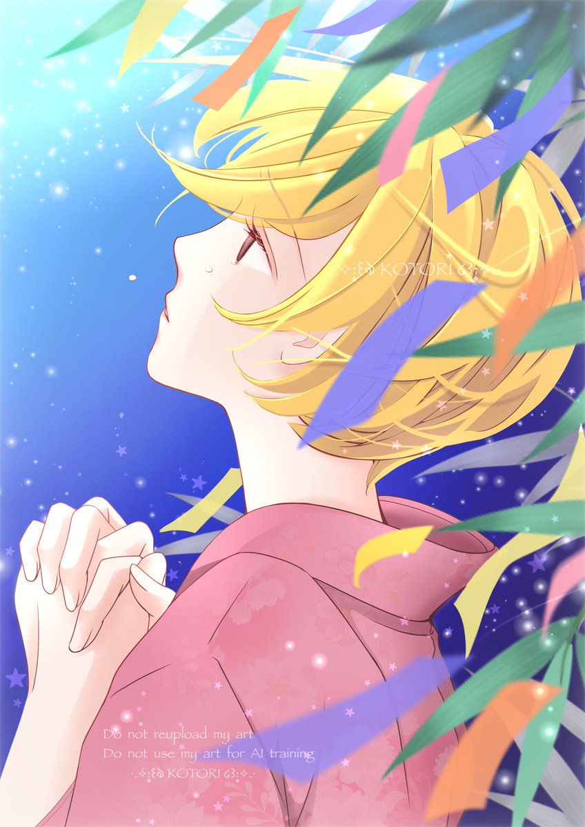 kotoriys's tweet photo. #七夕
🎋✨ https://t.co/uAKz8oBw75